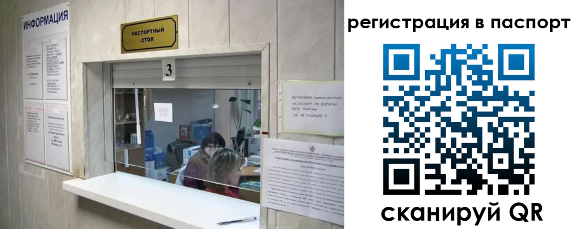 прописка поиск в Выксе