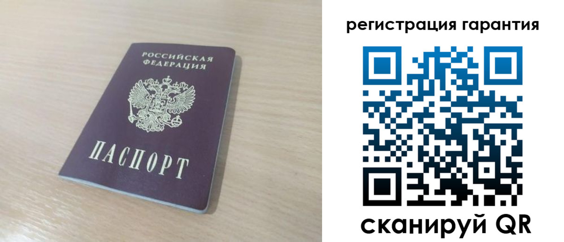 прописка законно в Выксе
