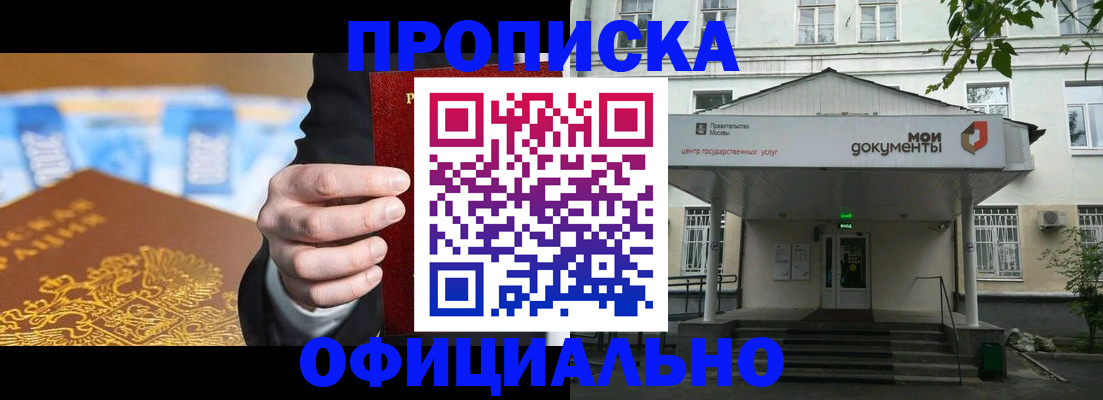 временная регистрация госуслуги в Выксе