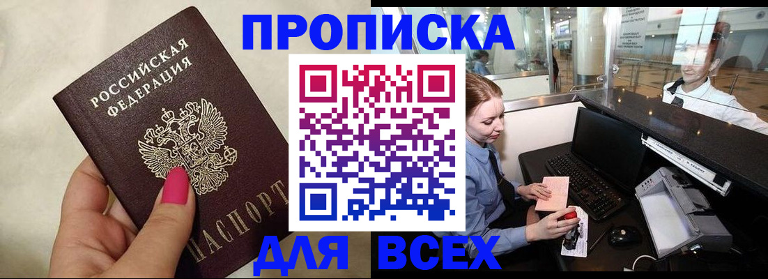 форма 3 в Выксе